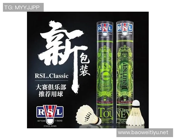 从零基础到高手羽毛球灵活性训练全方位指南与技巧分享